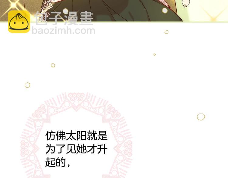 第45话 那个“她”77