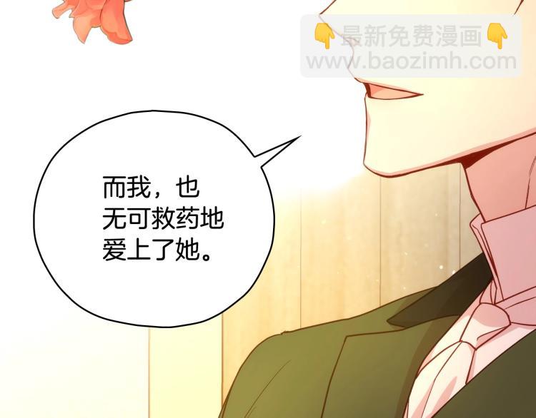 第45话 那个“她”83