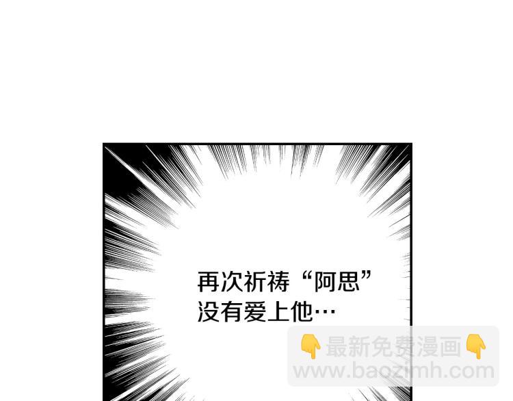 第45话 那个“她”91