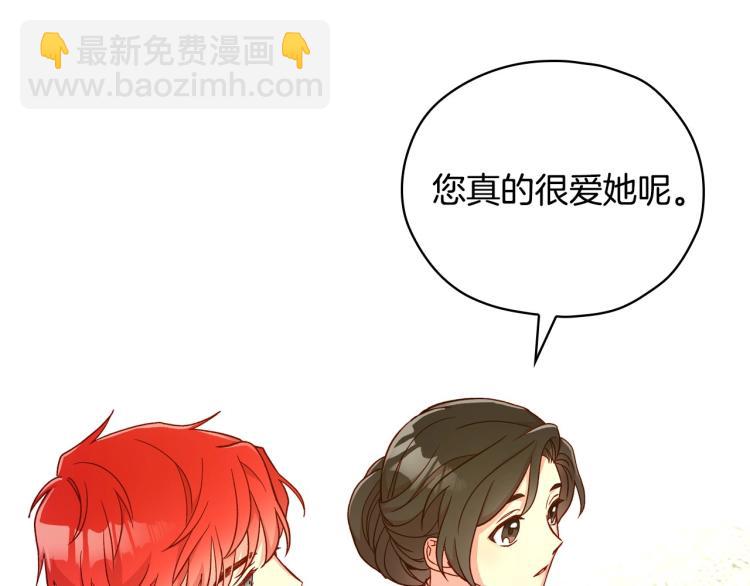 第45话 那个“她”93