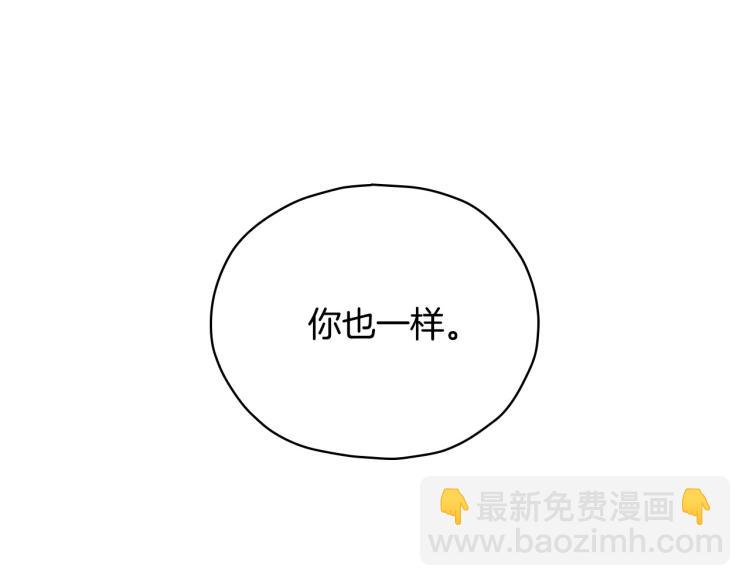第45话 那个“她”95