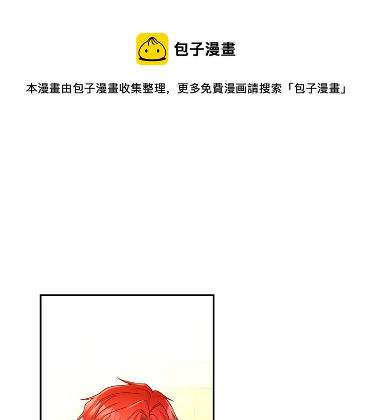第46话 怀疑0