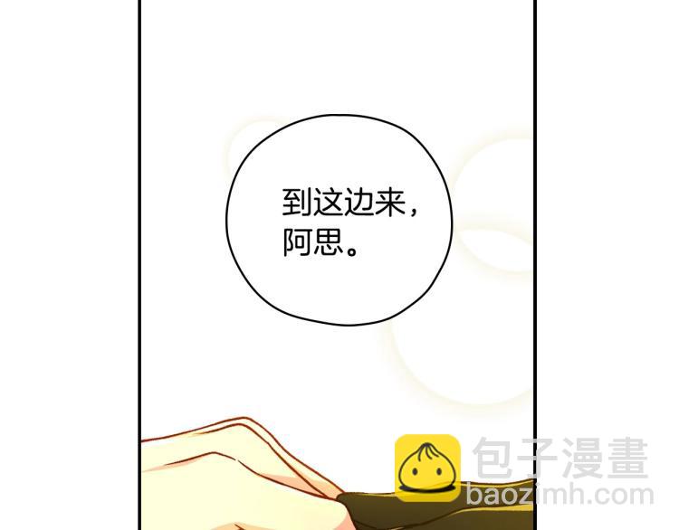 第46话 怀疑10