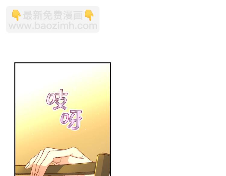 第46话 怀疑104