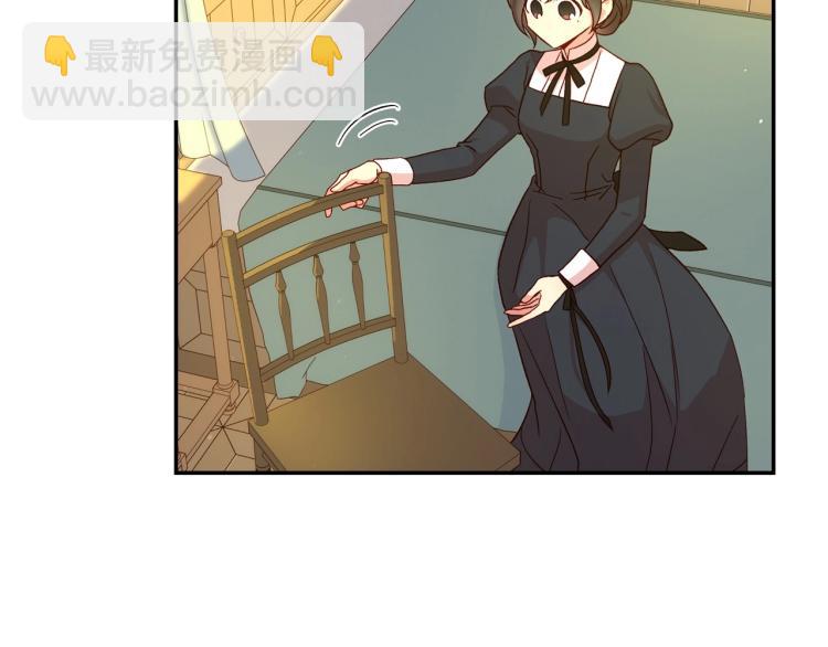 第46话 怀疑106