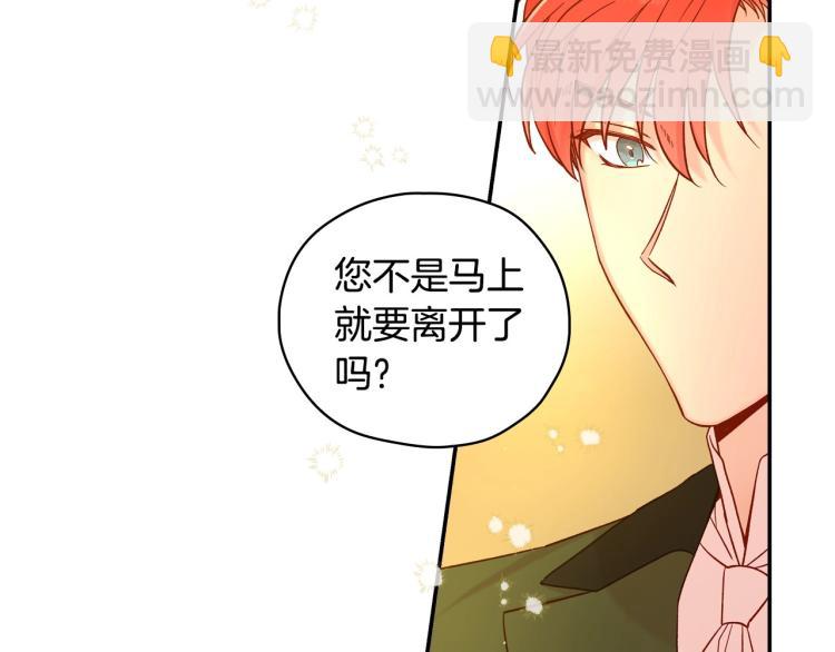 第46话 怀疑109
