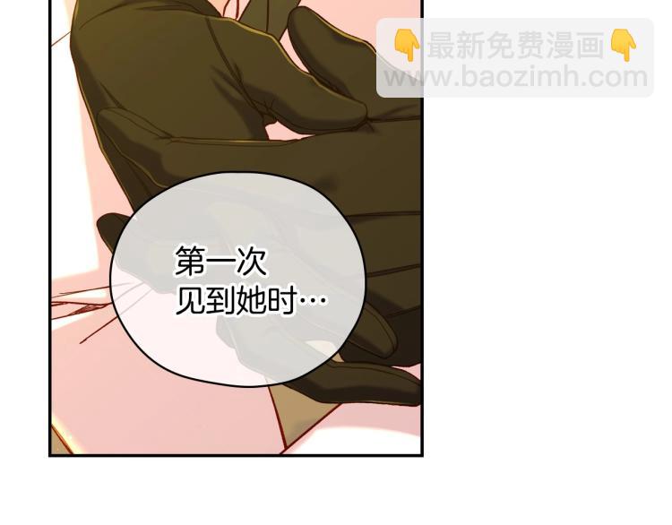 第46话 怀疑112