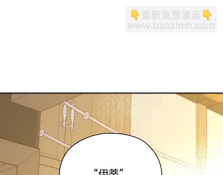 第46话 怀疑119