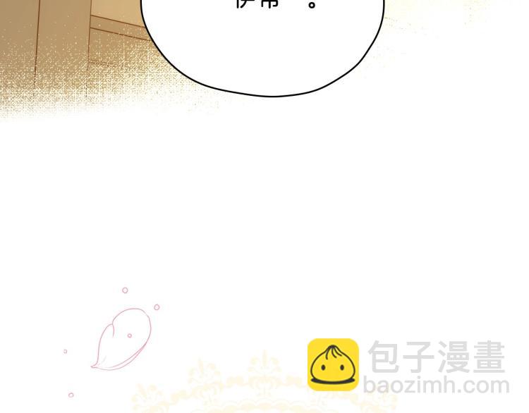 第46话 怀疑120