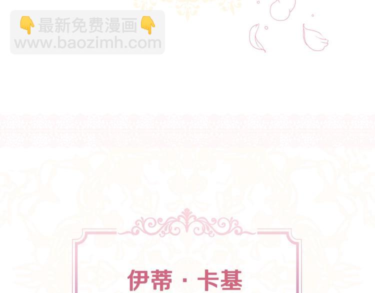 第46话 怀疑122