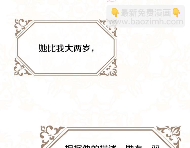 第46话 怀疑125
