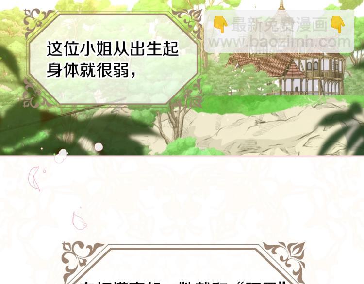 第46话 怀疑127