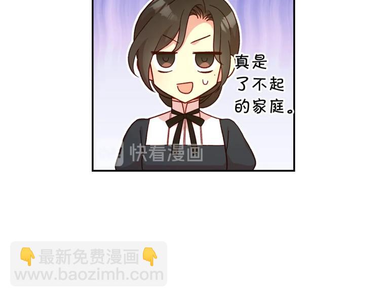 第46话 怀疑130