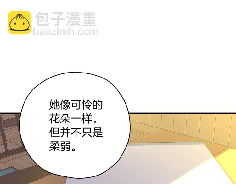 第46话 怀疑134