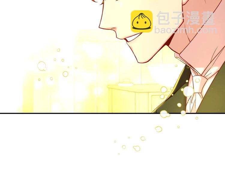 第46话 怀疑139
