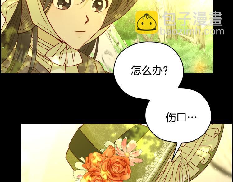 第46话 怀疑150