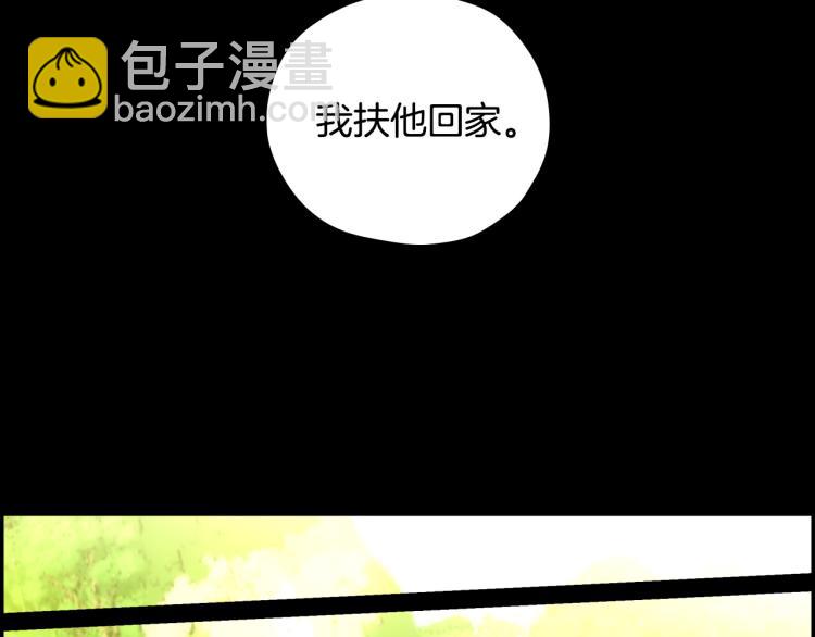 第46话 怀疑152