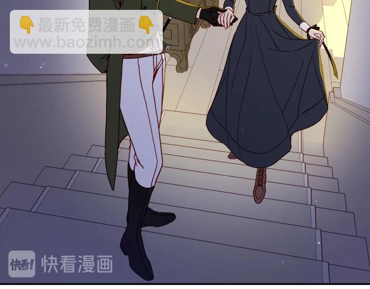 第46话 怀疑17