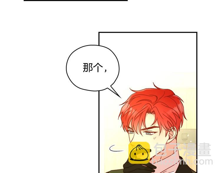 第46话 怀疑2