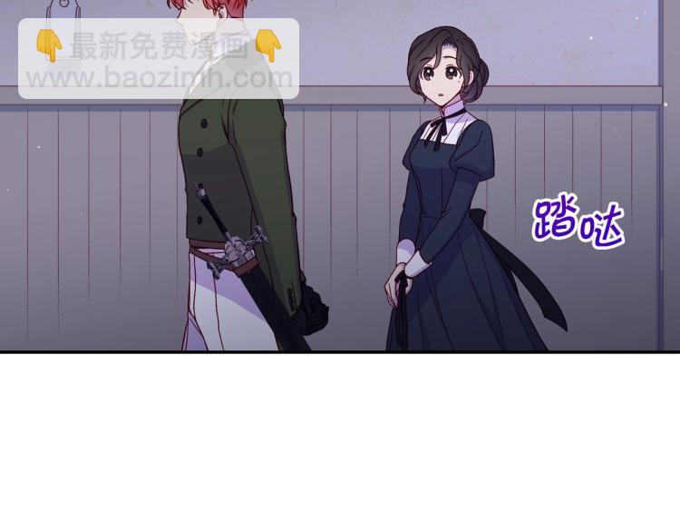 第46话 怀疑22