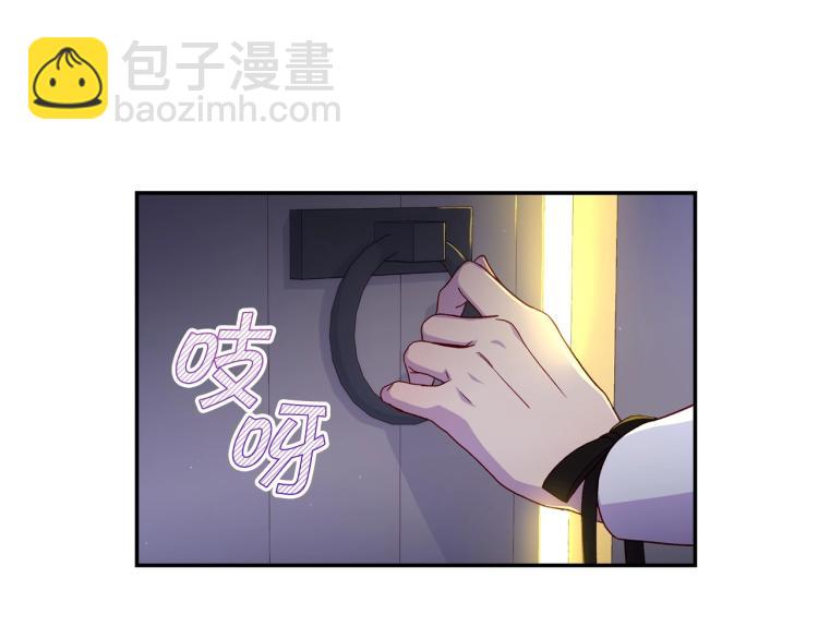 第46话 怀疑26