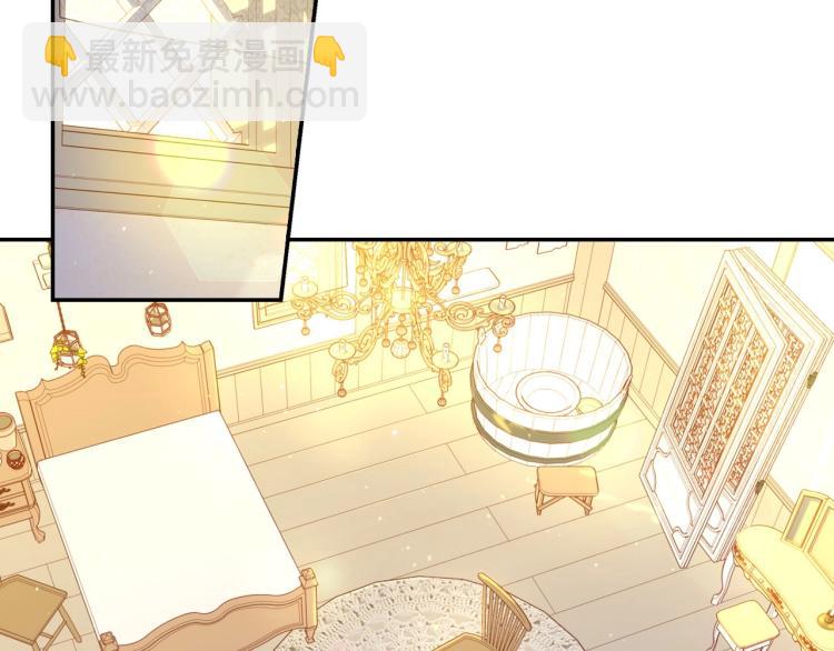 第46话 怀疑29
