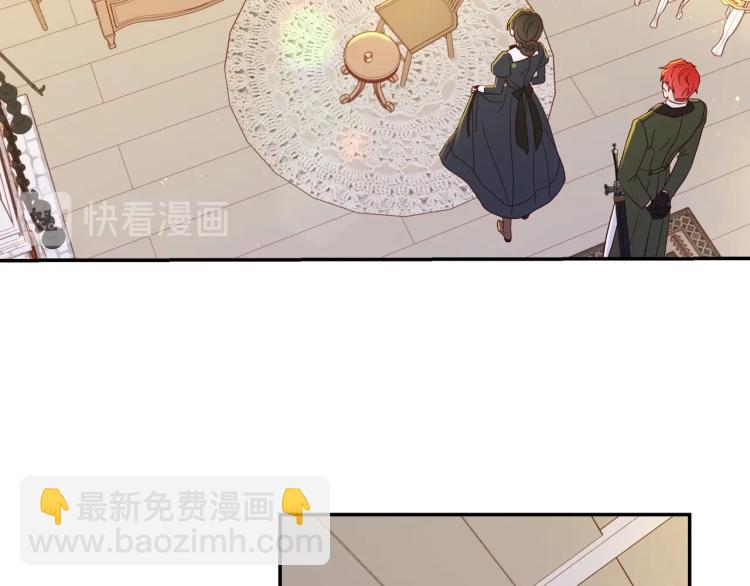 第46话 怀疑30