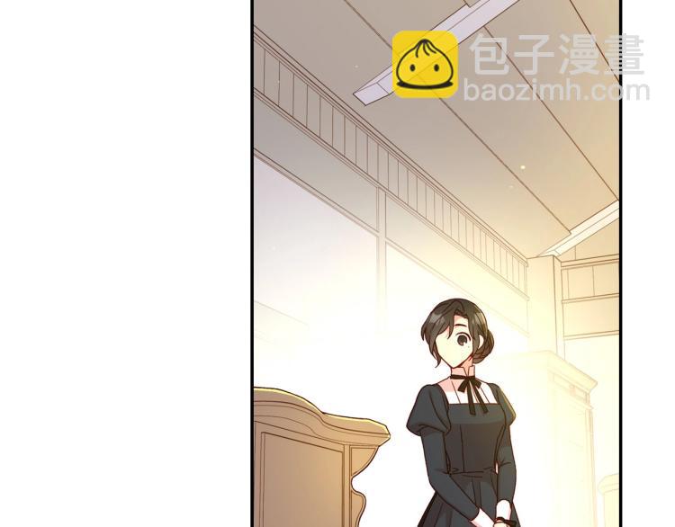 第46话 怀疑31