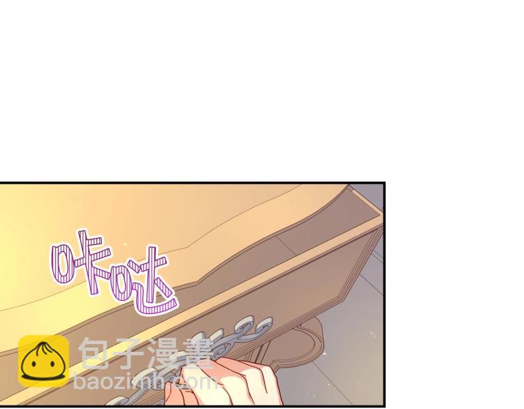 第46话 怀疑33
