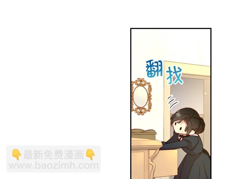 第46话 怀疑34
