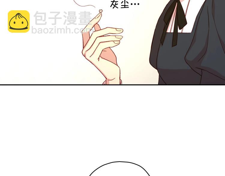 第46话 怀疑38