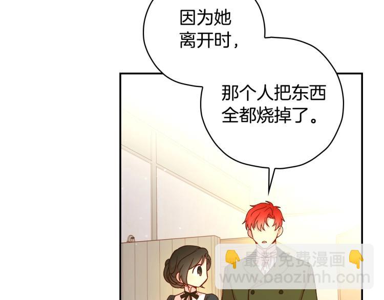 第46话 怀疑39