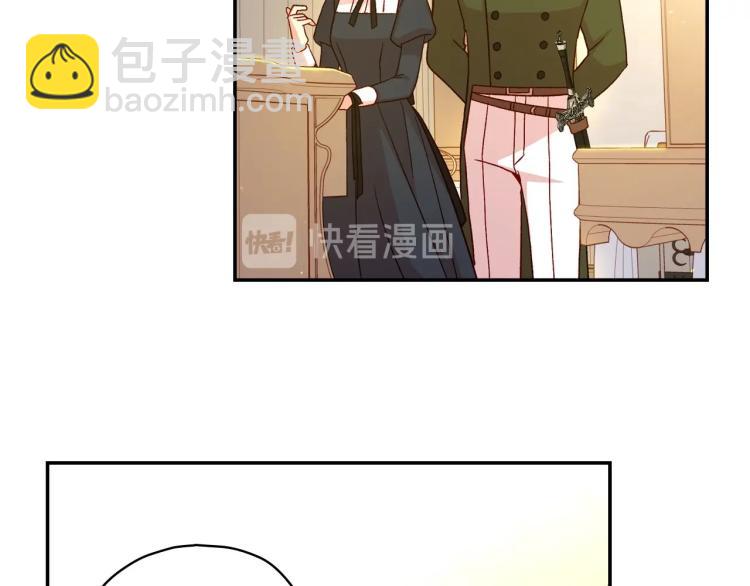 第46话 怀疑40