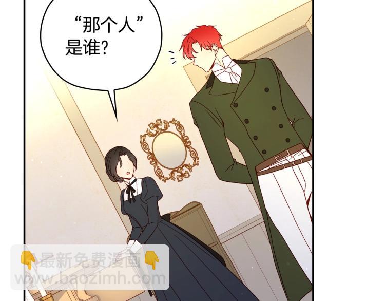 第46话 怀疑41