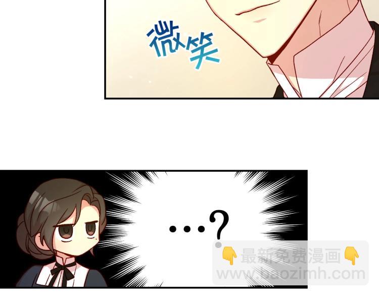 第46话 怀疑44