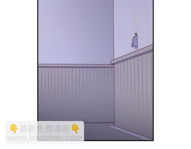 第46话 怀疑47