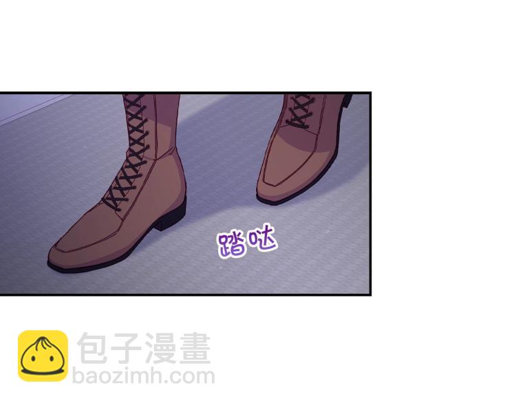 第46话 怀疑48