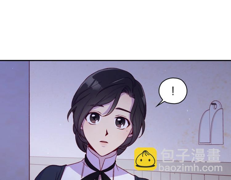 第46话 怀疑53