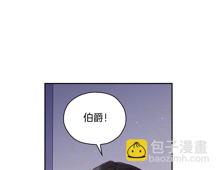 第46话 怀疑55