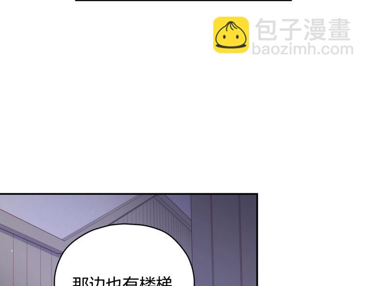 第46话 怀疑57