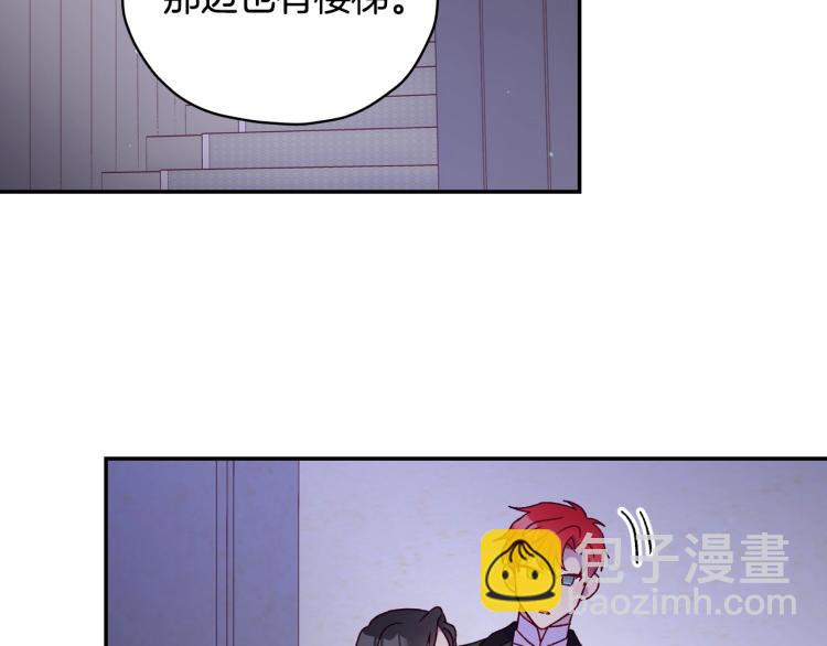 第46话 怀疑58