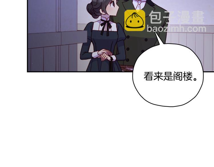 第46话 怀疑59