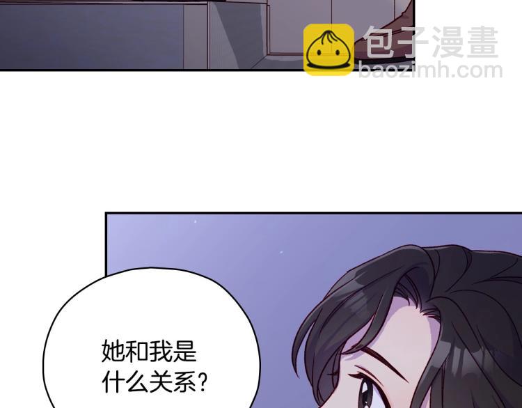 第46话 怀疑63