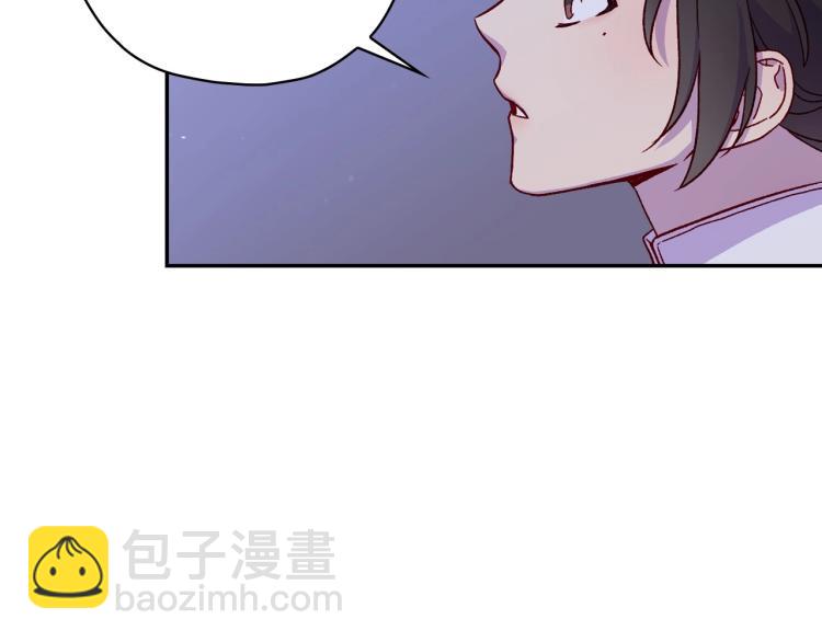 第46话 怀疑64