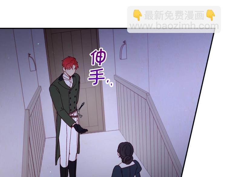 第46话 怀疑65