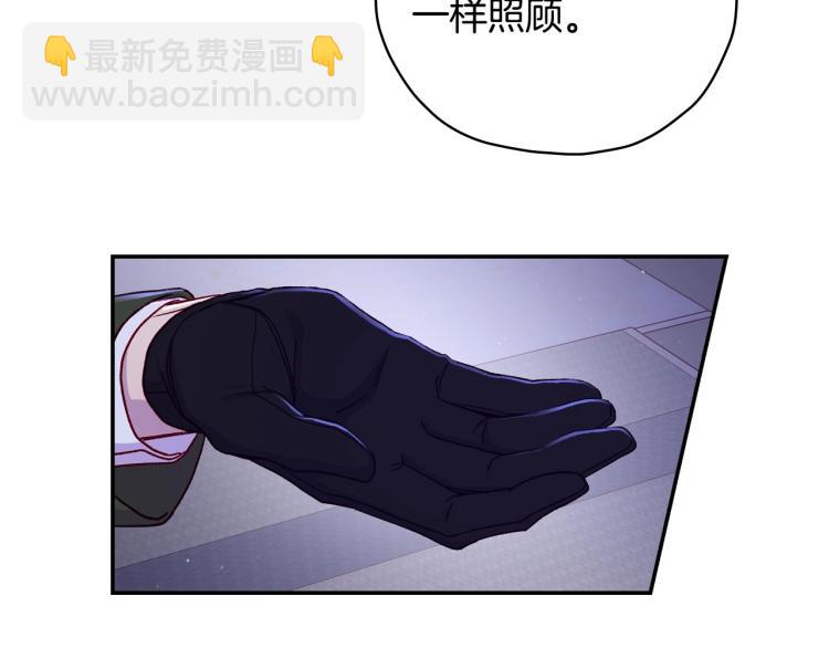 第46话 怀疑67