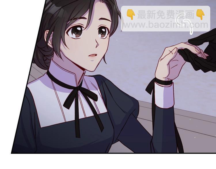 第46话 怀疑69