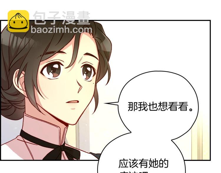 第46话 怀疑7