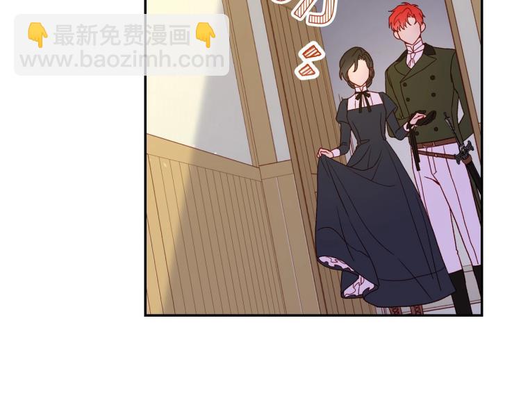 第46话 怀疑74