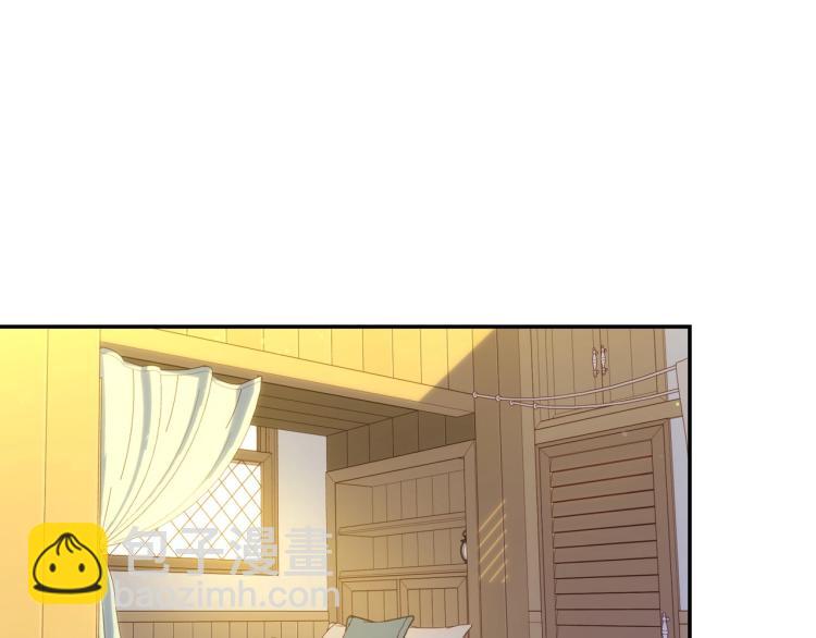 第46话 怀疑75